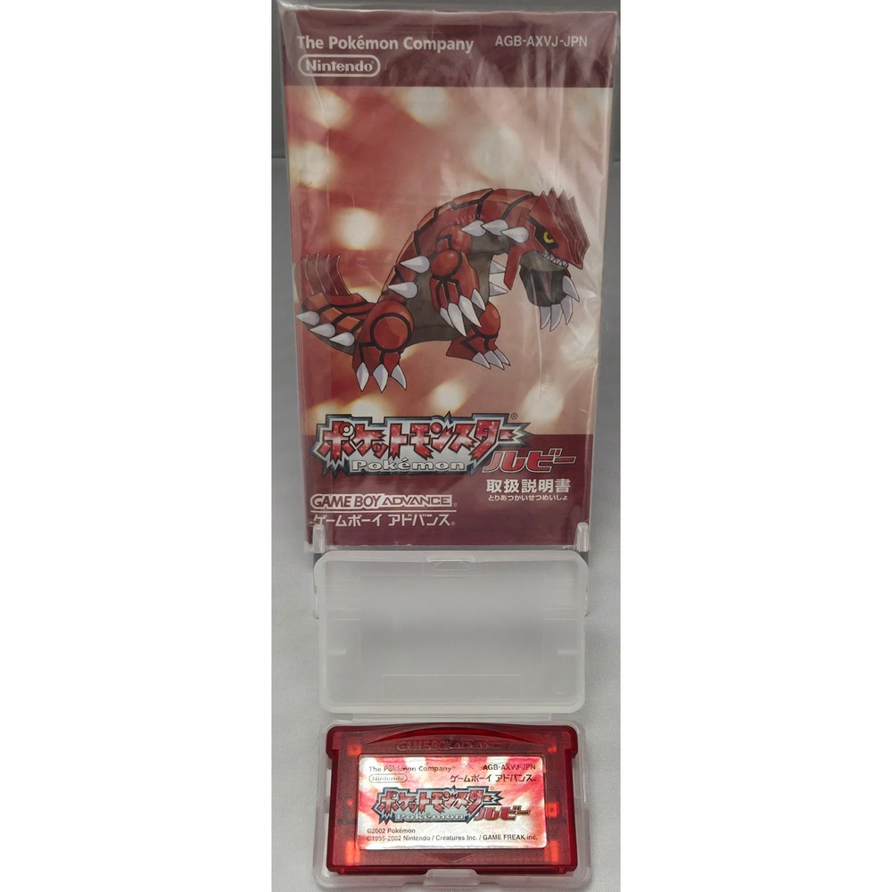 Pokemon Ruby with Manual - (GBA) - Japanese Import - Tested + Saves - US Seller
